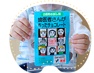 公式案内画像