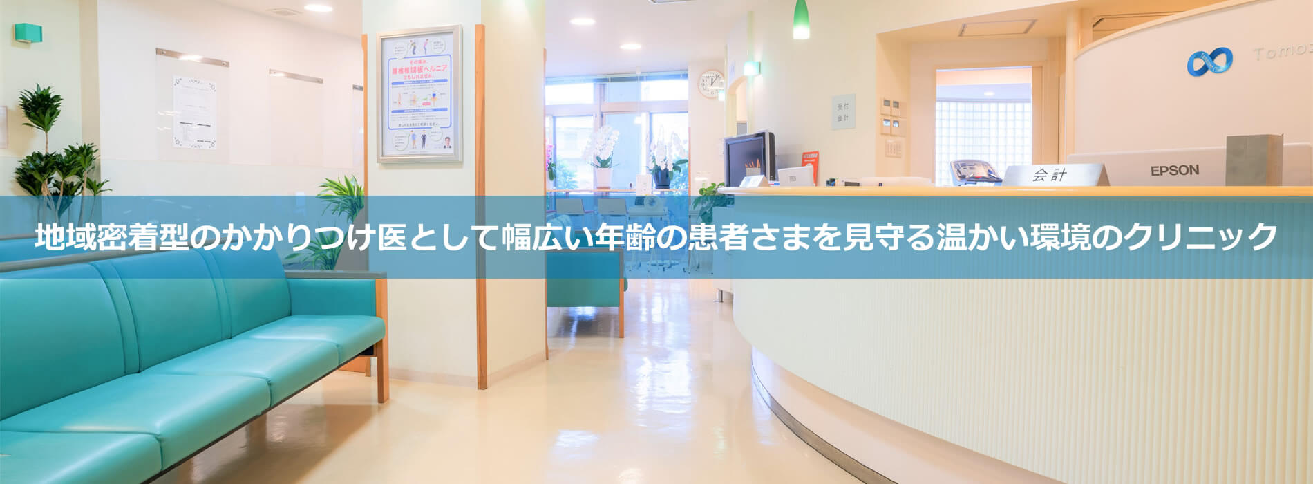 公式案内画像