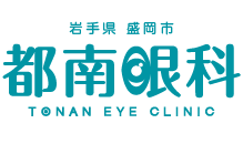 皆様が安心できる病院