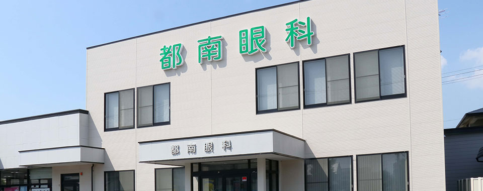 皆様が安心できる病院 の写真