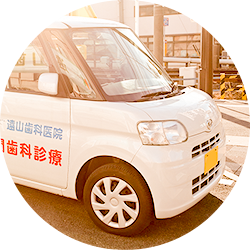 公式案内画像