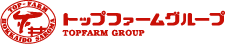 株式会社トップファーム 本場