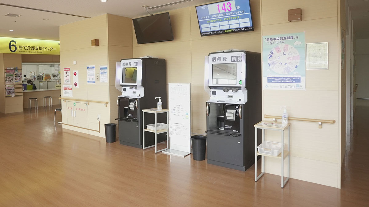 公式館内マップに掲載された新棟の総合受付・自動精算機。