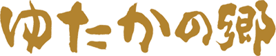 医療法人同仁会　鳥居クリニック