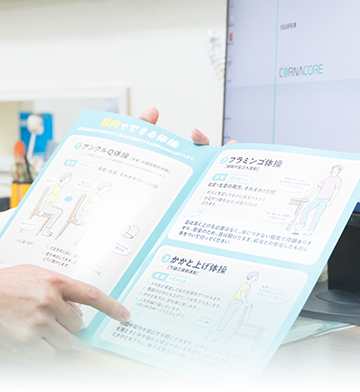 公式案内画像