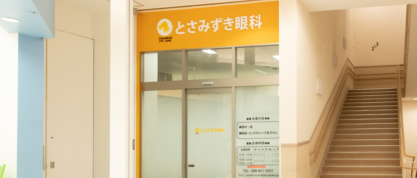 公式案内画像