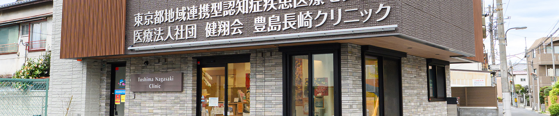 公式案内画像