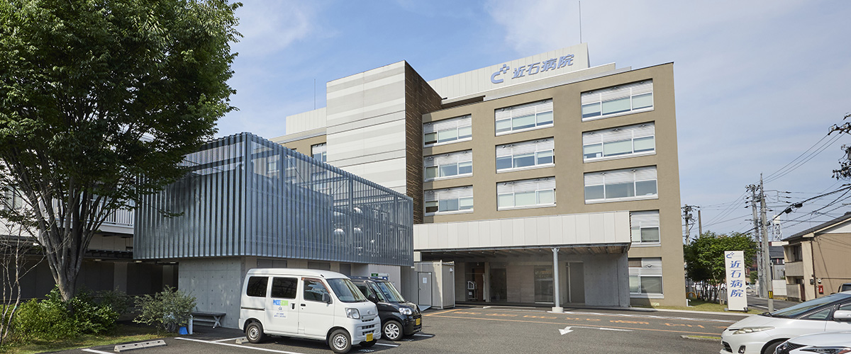 近石病院の建物正面