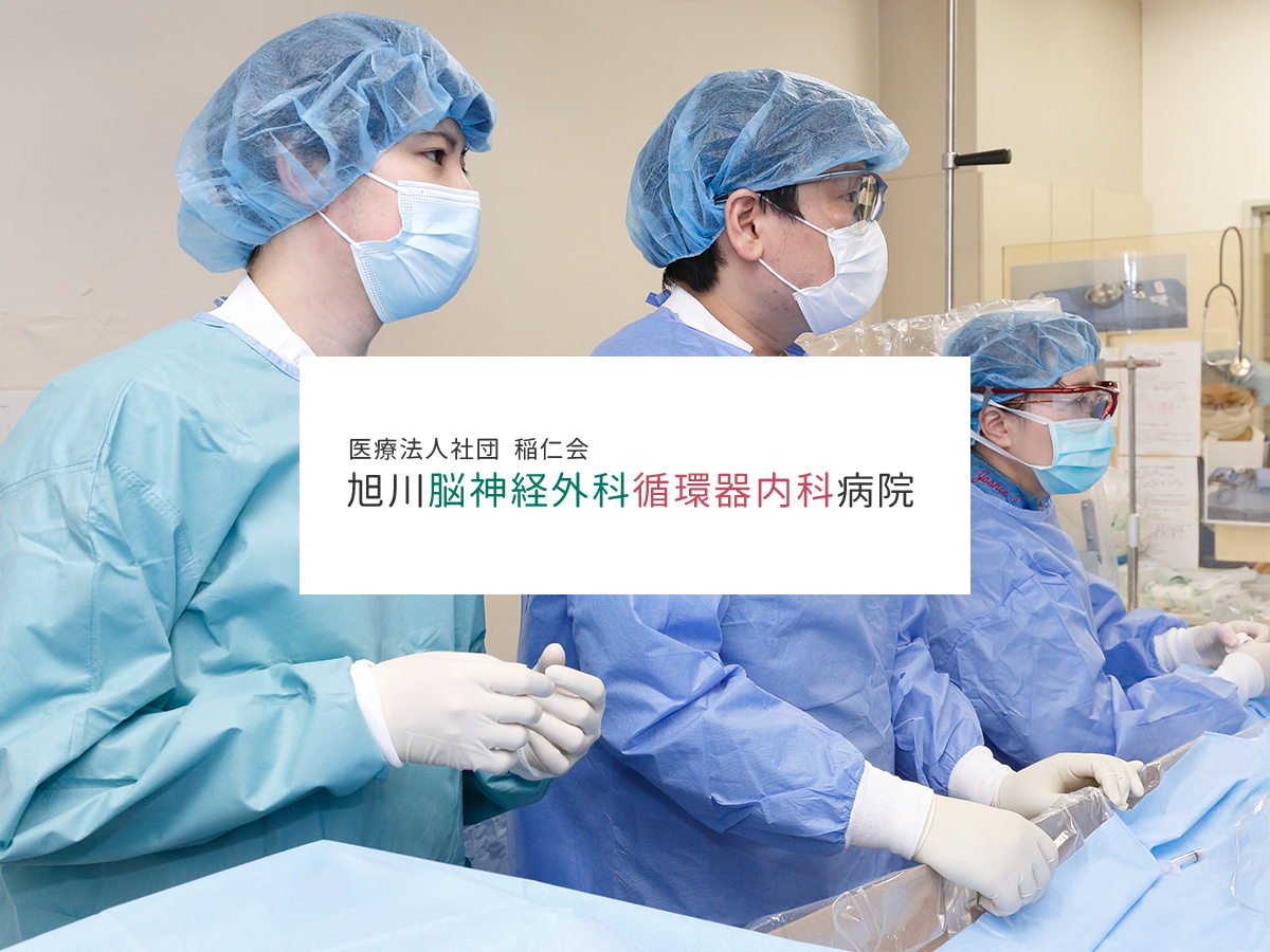 公式サイトの代表イメージ。