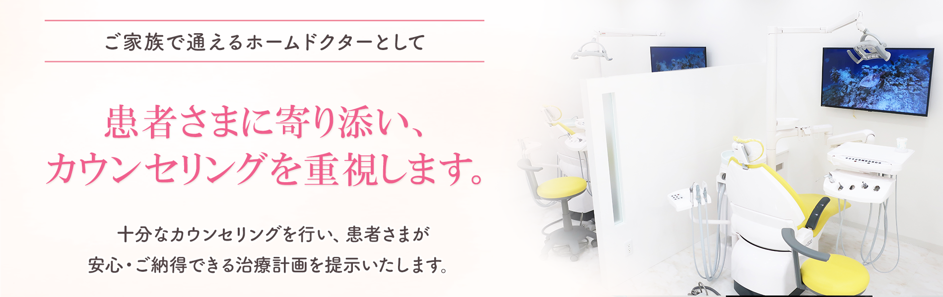 医療法人社団 桜栄会 豊田デンタルクリニック の写真