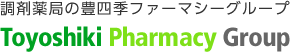 薬局おおたかの森
