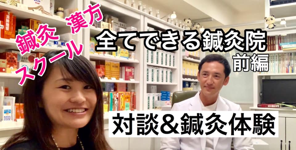 吉祥寺東西薬局 の写真