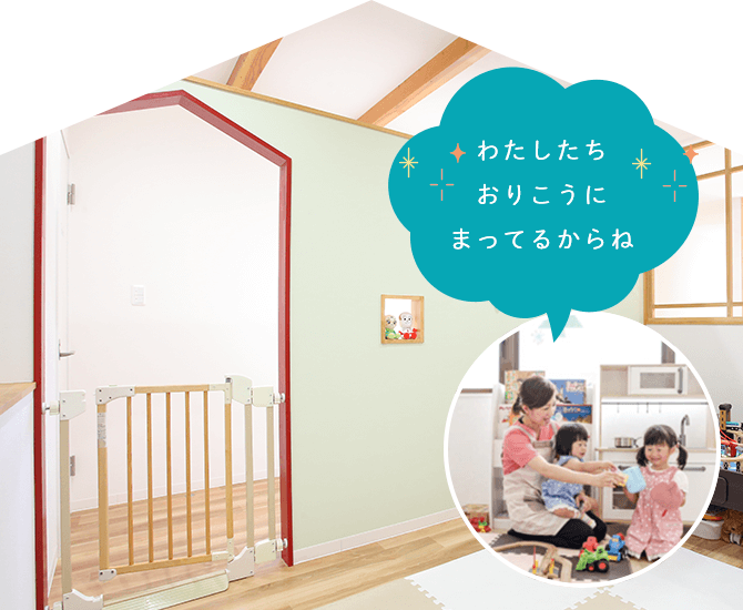 公式案内画像