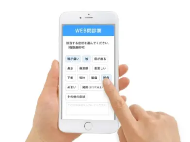 公式案内画像