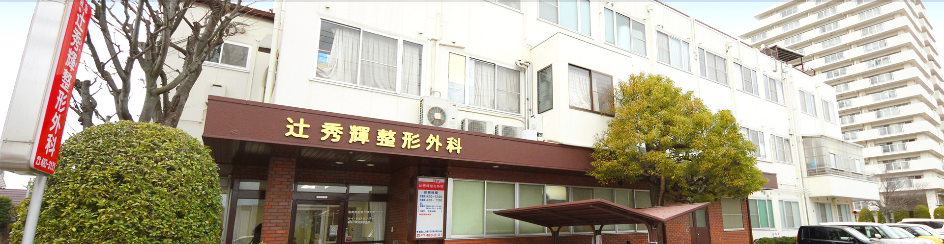 公式案内画像