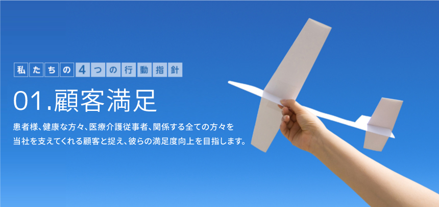 公式案内画像