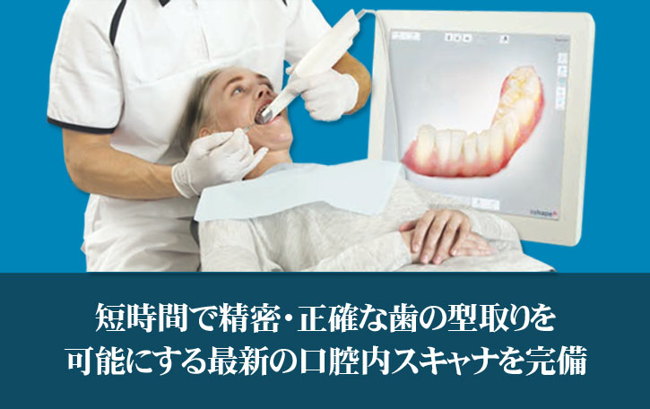 公式案内画像