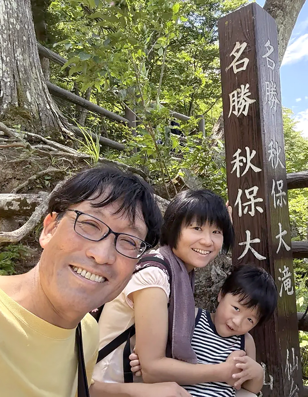 公式案内画像