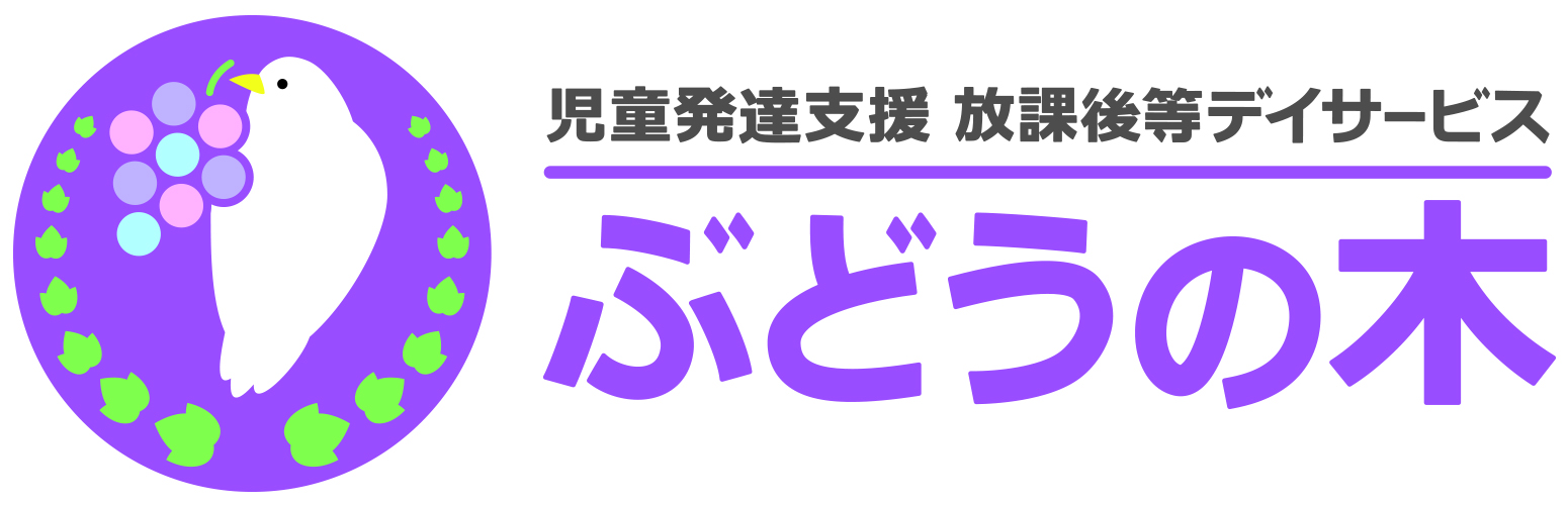 うらかわエマオ診療所 の写真