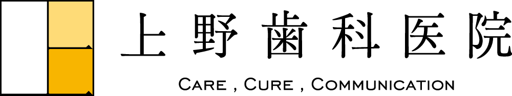 上野歯科医院