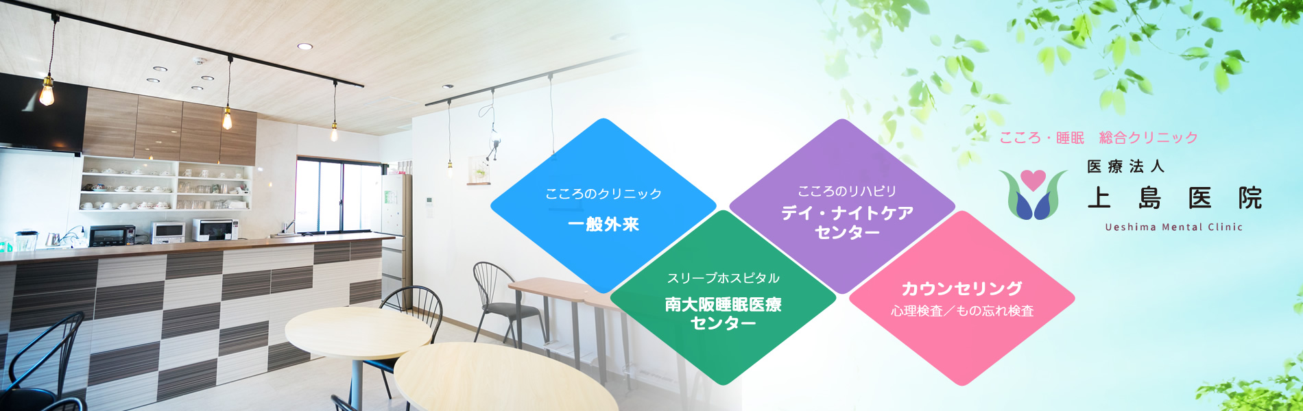 公式案内画像