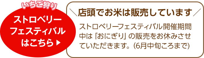 株式会社ユニティファーム の写真