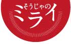 アイ薬局　阿知店 の写真