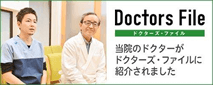うりすクリニック の写真