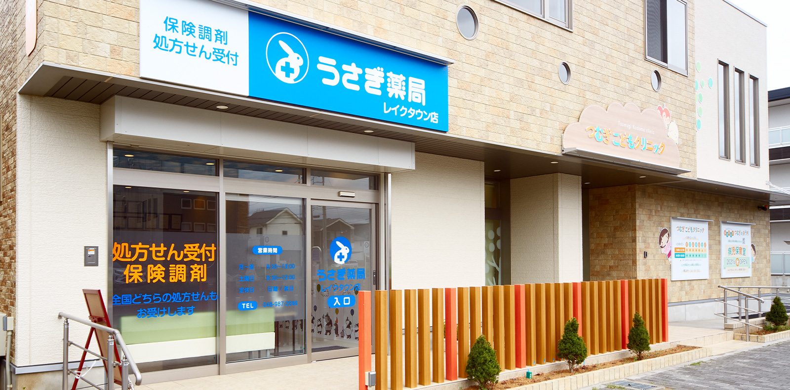 公式案内画像