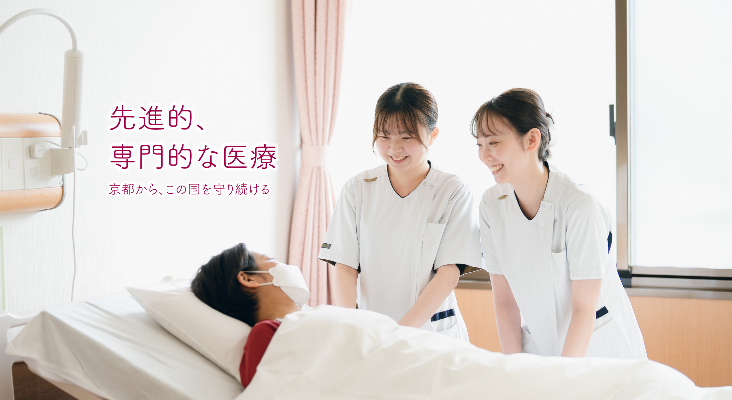 公式案内画像