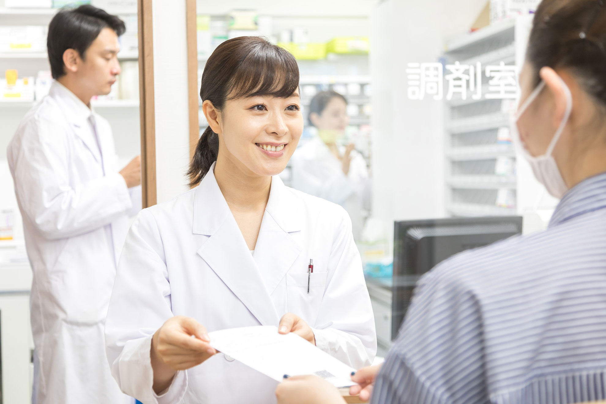 うとう調剤薬局　八重田店 の写真