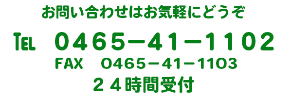 有限会社わかば調剤薬局 の写真