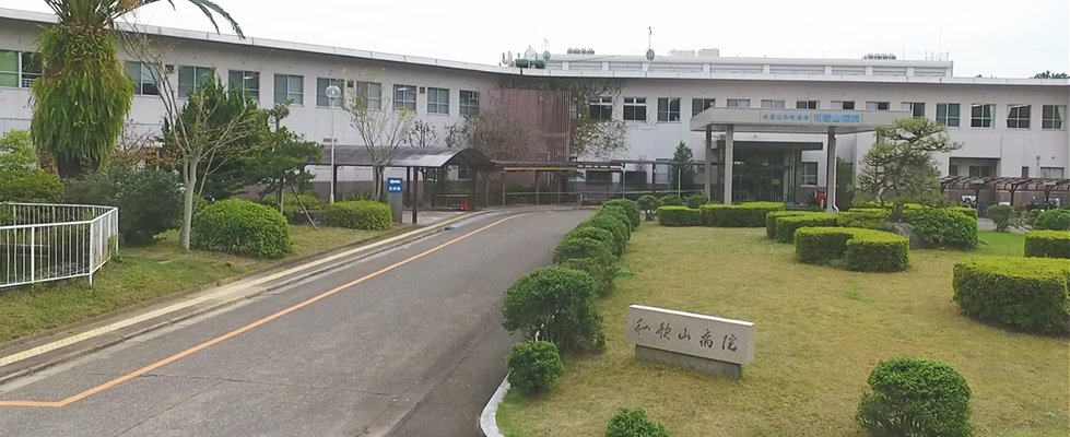 独立行政法人 国立病院機構 和歌山病院 の写真