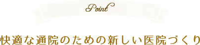 渡辺歯科医院 の写真