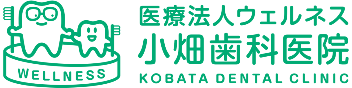 医療法人雅会　小畑歯科医院