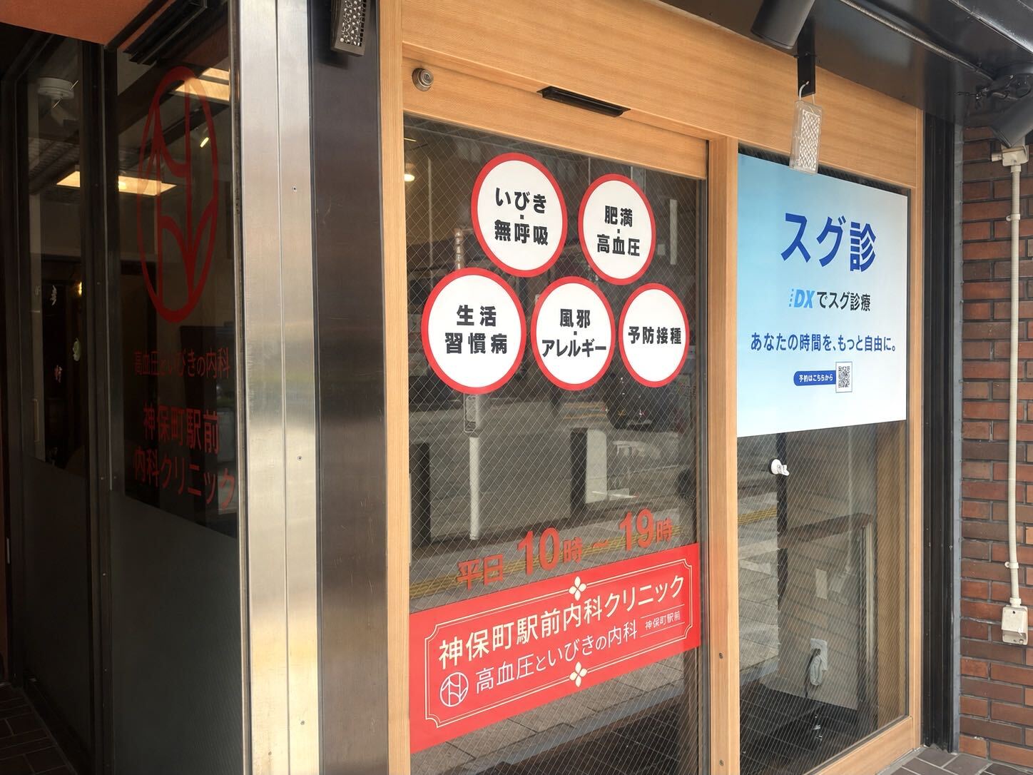 公式案内画像