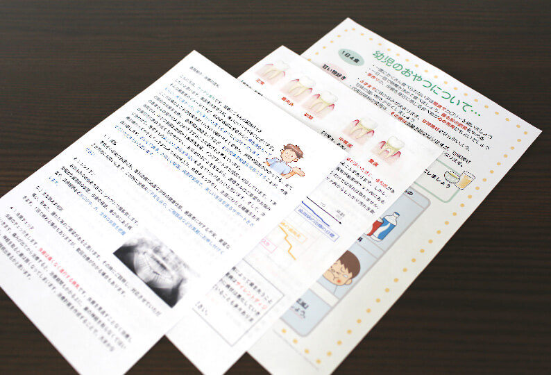 公式案内画像