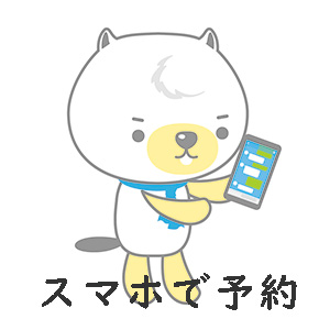 おかだ歯科クリニック の写真