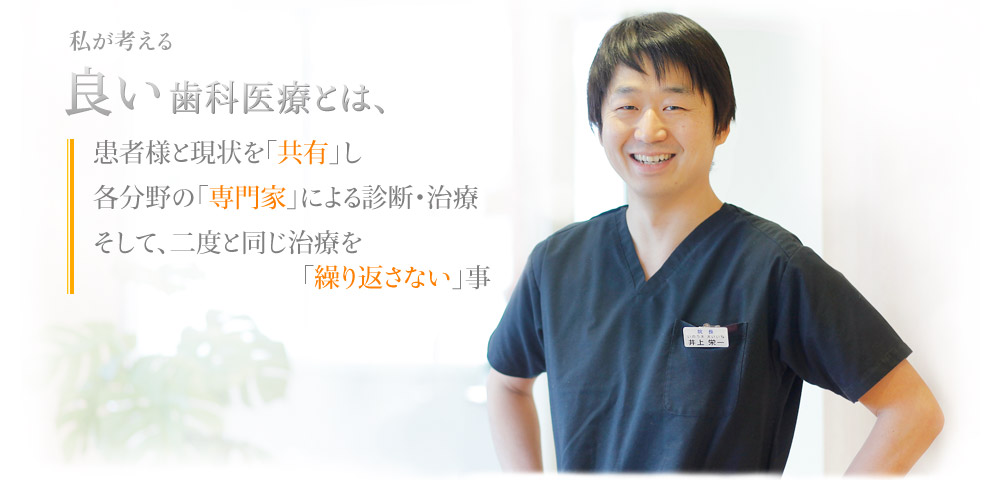 桶川セントルム歯科 の写真