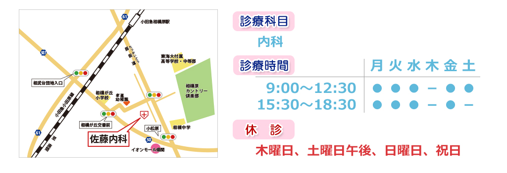 公式案内画像