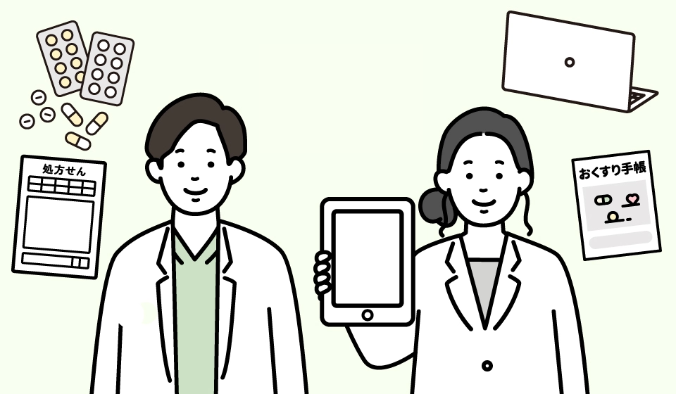 公式案内画像