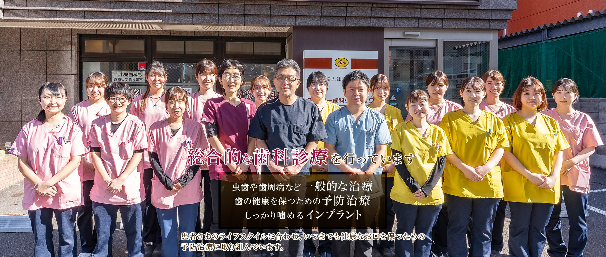 アイビー歯科クリニック の写真