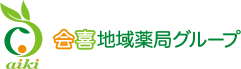 けやき薬局