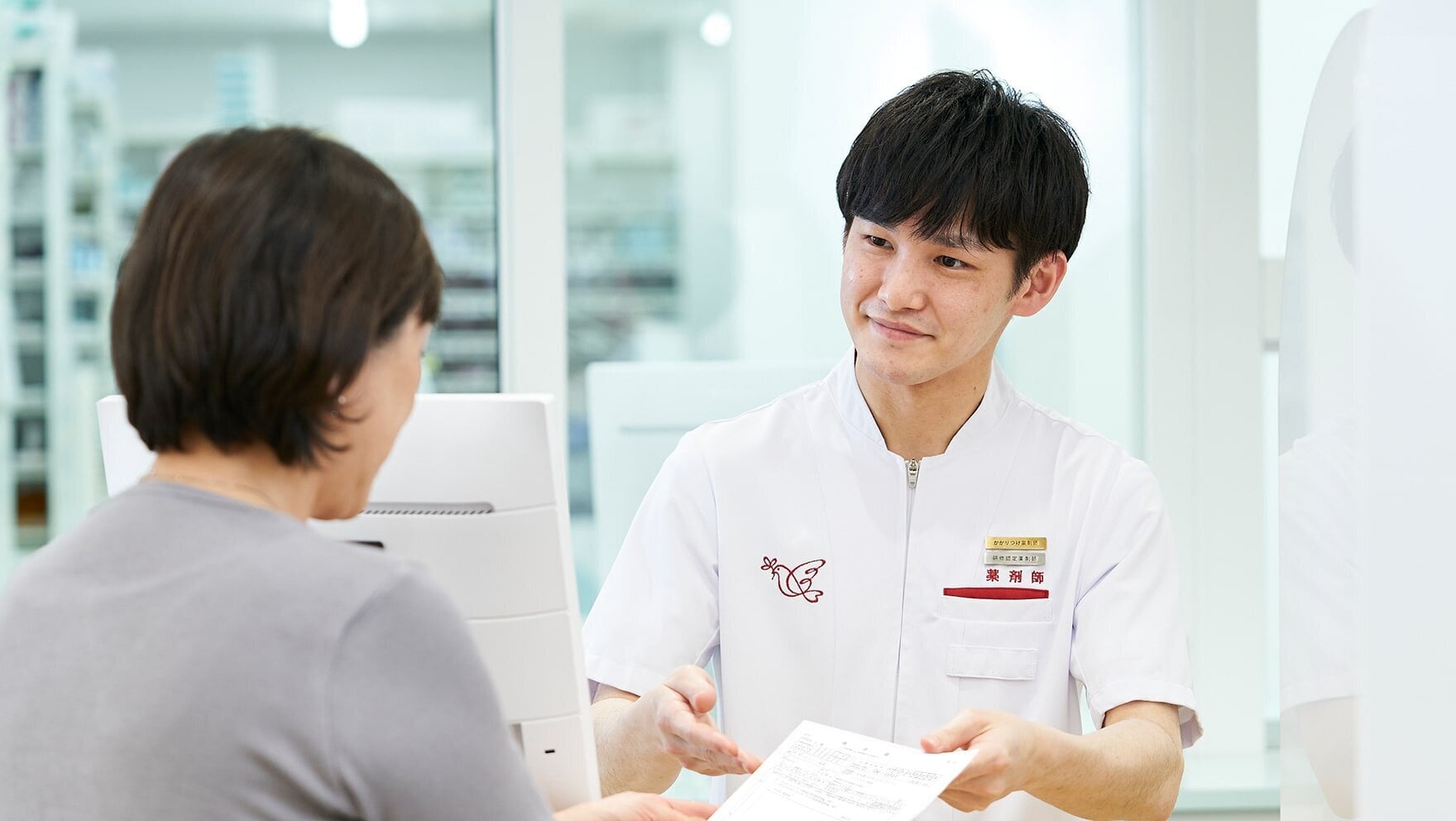 アイン薬局毛呂中央店 の写真