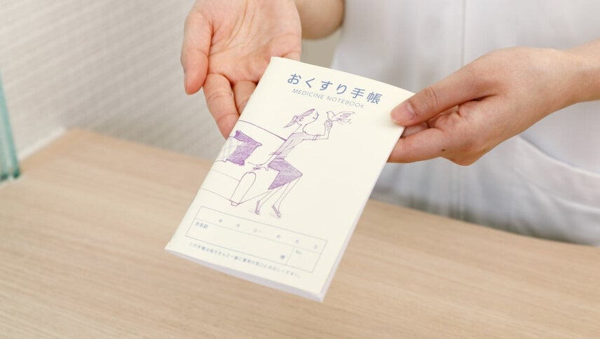 公式案内画像