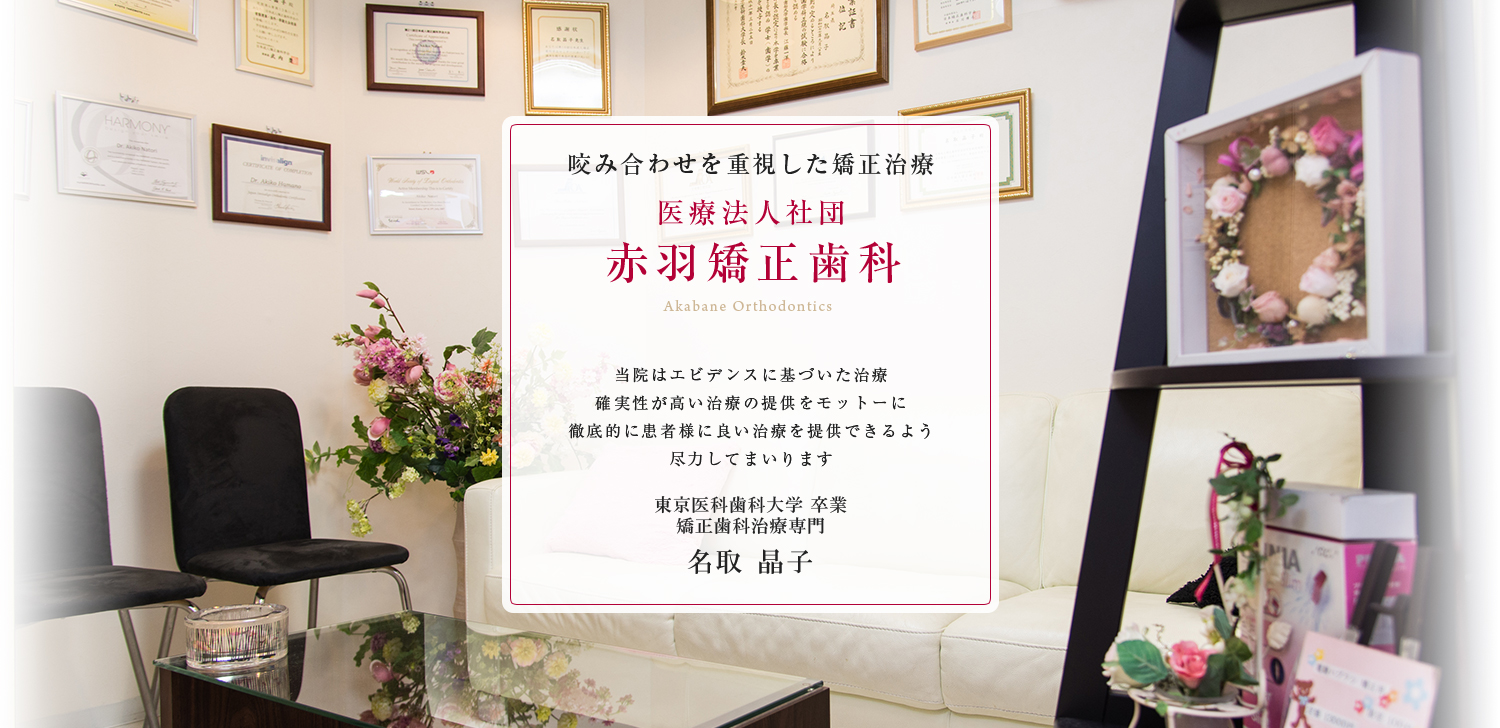 公式案内画像