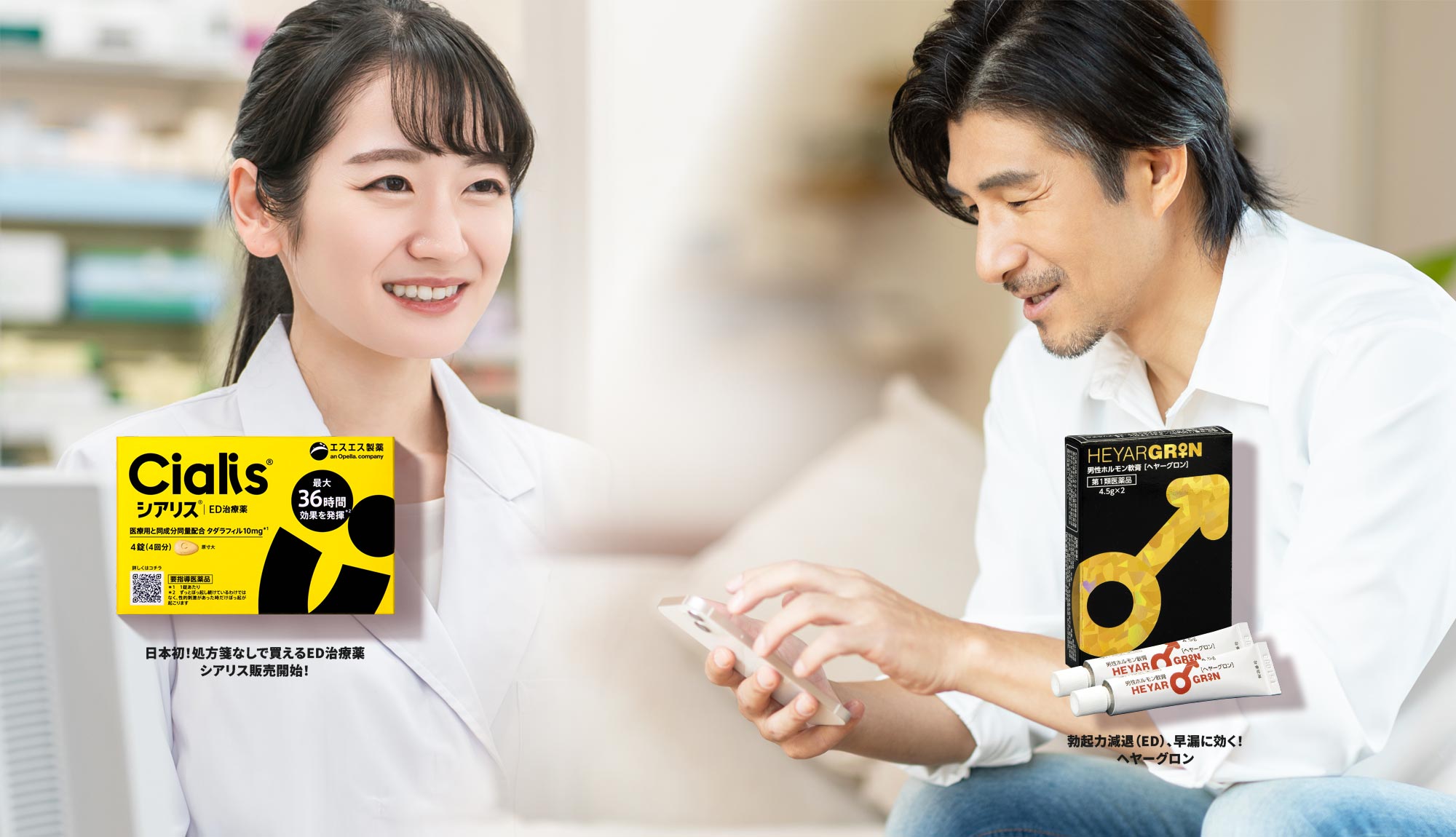 あかひげ薬局 の写真