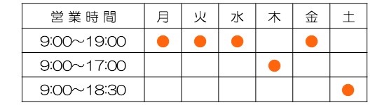 公式案内画像