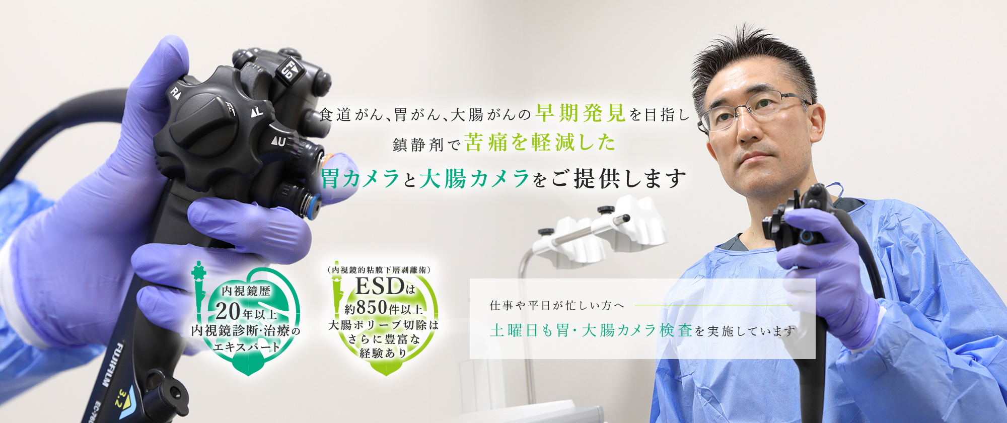 公式案内画像
