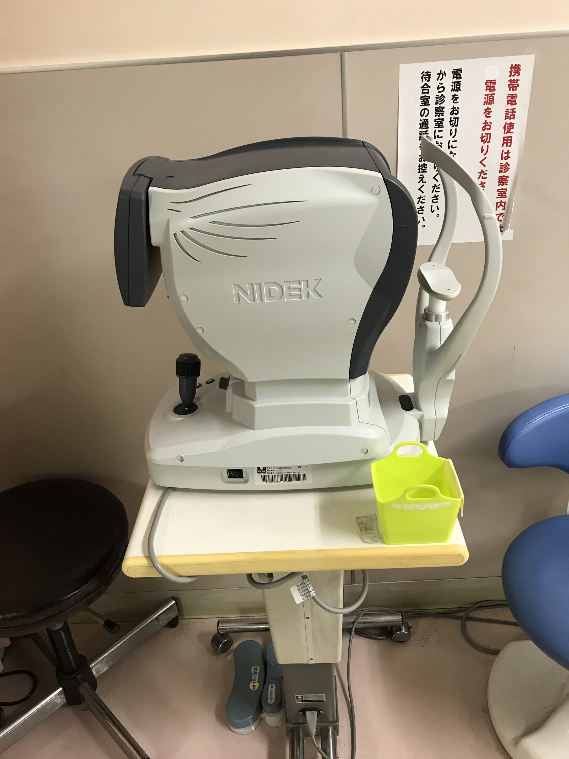 公式案内画像